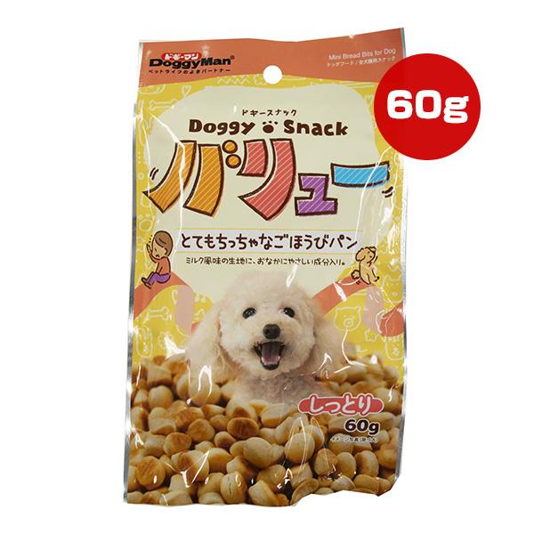 ドギースナック バリュー とてもちっちゃなごほうびパン しっとり 60g ドギーマン ▼a ペット ...