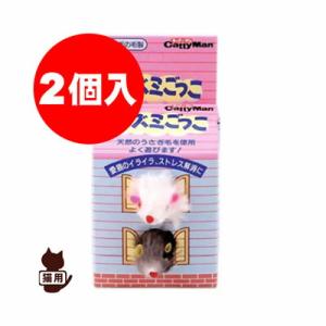 ネズミごっこ ドギーマン A ペット キャット 猫 グッズ おもちゃ Runpet ランペット 通販 Yahoo ショッピング