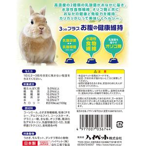 おやつにプラス 乳酸菌 55g ハイペット ▼...の詳細画像2