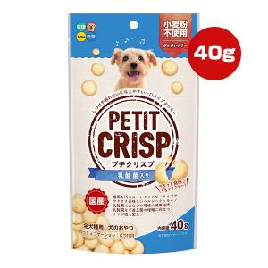 プチクリスプ 乳酸菌入り 40g ハイペット ▼a ペット フード 犬 ドッグ おやつ クッキー グルテンフリー 全犬種用 国産 PETIT CRISP