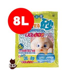 紙工房 流砂 [リュウサ] 8L ボンビ▼a ペット グッズ キャット 猫 トイレ 砂 紙｜runpet