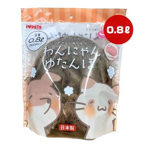 やさしいぬくもり わんにゃんゆたんぽ 0.8L ブラウン ボンビアルコン  g ペット グッズ 犬 ドッグ 猫 キャット 湯たんぽ 安心設計 あたたかい ぽかぽか 秋冬
