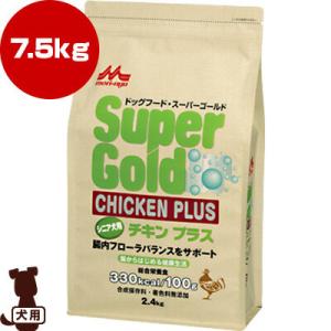7.5kg スーパーゴールド チキンプラス シニア犬用 森乳サンワールド