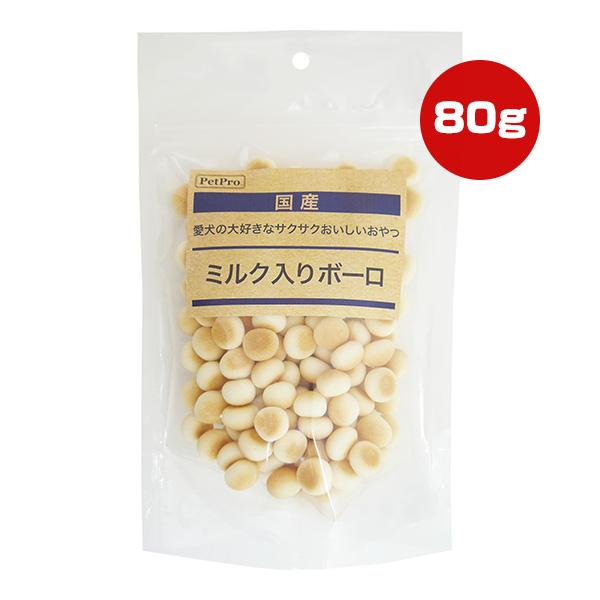 ミルク入りボーロ 80g ペットプロ ▼a ペット フード 犬 ドッグ おやつ サクサク 国産 Pe...