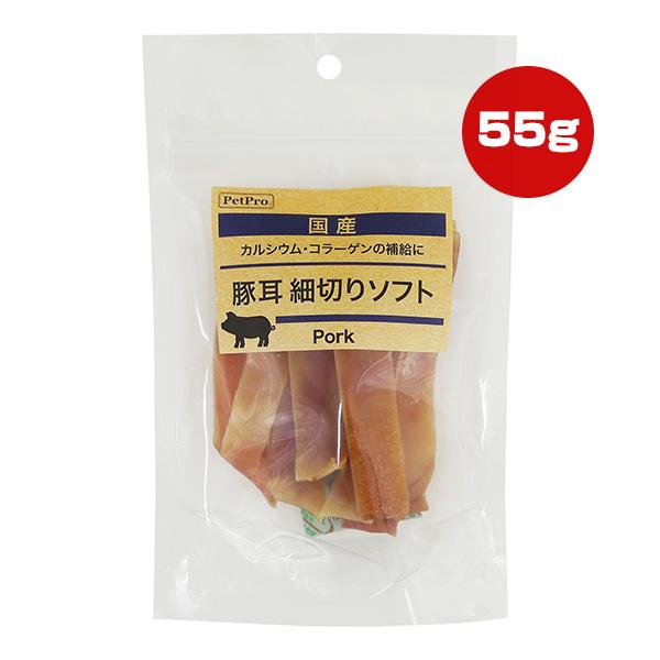 豚耳 細切り ソフト 55g ペットプロ ▼a ペット フード 犬 ドッグ おやつ カルシウム コラ...