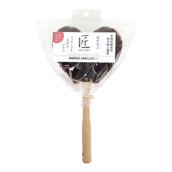 ねこがくれ 猫が喜ぶマッサージ＆毛取りブラシ ハート ペットプロ ▼a ペット グッズ 猫 キャット...