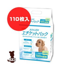 【特価販売中!!】ペットプロ [PetPro] おさんぽ用エチケットパック 110枚入 ▼a ペット...