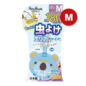 もっと！虫よけ エリアスマイル 約180日間 Ｍ こあら ペッツルート ▼a ペット グッズ 犬 ドッグ 中型犬 大型犬 散歩用 無臭 日本製 PetzRoute｜runpet