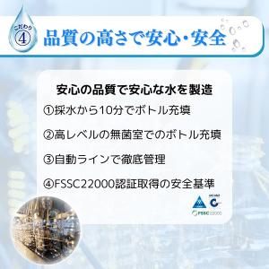 富士山の天然水 Vウォーター おいしい軟水 5...の詳細画像5