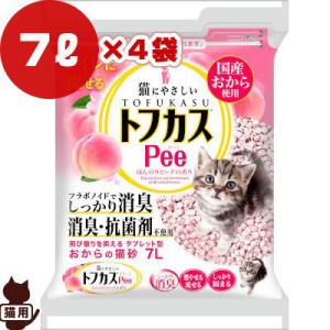 トフカスPee ピーチの香り 7L×4袋 ペグテック ▼a ペット グッズ キャット トイレ 国産おから 猫砂 タブレット型 消臭 燃やせる 流せる 固まる 送料込 同梱不可｜runpet