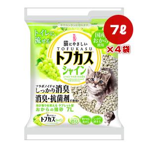 トフカス シャイン 7L×4袋 シャインマスカットの香り ペグテック ▼a ペット グッズ 猫 キャット 猫砂 トイレ おから 消臭 燃やせる 流せる 固まる 国産 送料込｜runpet