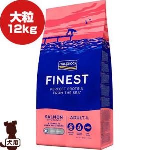 フィッシュ４ドッグ サーモン 大粒 12kg Fish4Dogs ▽b ペット フード 犬 ドッグ ...