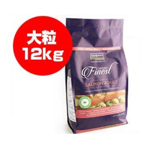 フィッシュ４ドッグ サーモン 大粒 12kg Fish4Dogs ▽b ペット フード 犬 ドッグ グレインフリー 送料無料