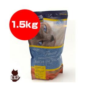 フィッシュ４キャット サーモン 1.5kg Fish4Cats ▽b ペット フード 猫 キャット｜runpet