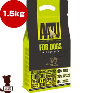 AATU[アートゥー] ダック ドッグ 1.5kg ▽b ペット フード 犬 ドッグ グレインフリー