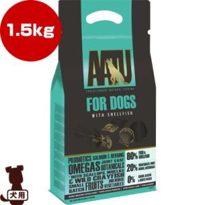 AATU[アートゥー] シェルフィッシュ ドッグ 1.5kg ▽b ペット フード 犬 ドッグ グレ...