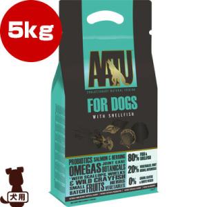 AATU[アートゥー] シェルフィッシュ ドッグ 5kg ▽b ペット フード 犬 ドッグ グレイン...