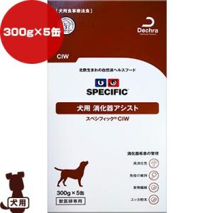 スペシフィック 食事療法食 犬用 消化器アシスト Ciw 300g 5個 スペシフィック 爽快ドラッグ 通販 Yahoo ショッピング