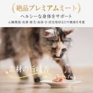 シシア キャット チキンフィレ&ハム 85g ...の詳細画像1