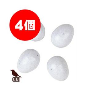 ◇ferplast ファープラスト FPI 4310 偽卵 プラスチックエッグ 4個入り ファンタジ...