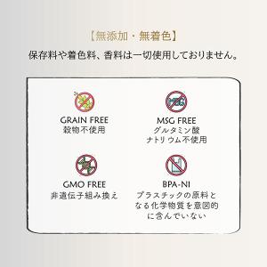 アタスキャット ソウルスーパーフード ライトツ...の詳細画像5
