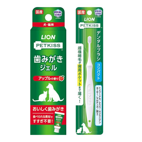 ペットキス 歯みがきジェル アップルの香り 40g ＋ デンタルブラシ コンパクト セット ライオン...