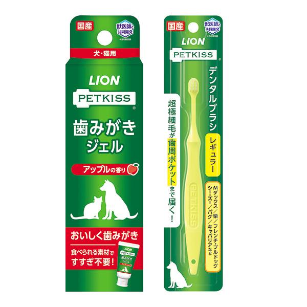 ペットキス 歯みがきジェル アップルの香り 40g ＋ デンタルブラシ レギュラー セット ライオン...