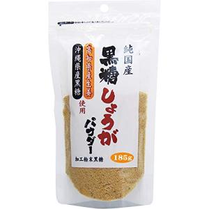 黒糖しょうがパウダー(純国産) 185g