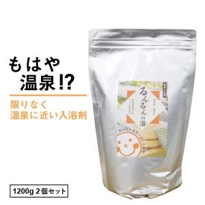 ヴァンベル　美肌の湯　プロ仕様　小田切ヒロ　入浴剤　2個セット 2個セット】 美肌の湯 600g 小田切ヒロ 温泉入浴剤 医薬部外品