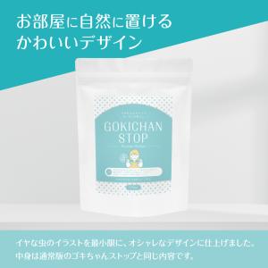 ゴキちゃんストップ ウーマンデザイン ゴキブリ...の詳細画像4