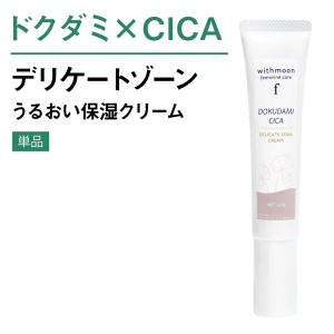 ベルセレージュ クリーム AT・C B95 40g : イイコレマーケット - 通販