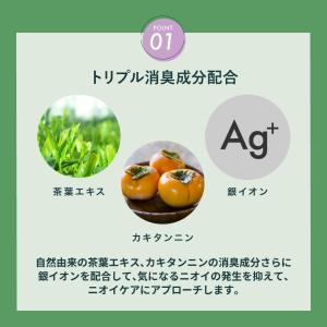 デリケートゾーン香水 withmoon デリケ...の詳細画像4