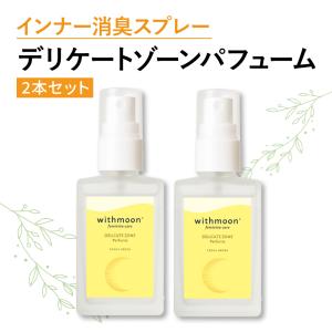 ユリイロ イエロー YURiiRO インティメイト＆ボディオイル ユズ