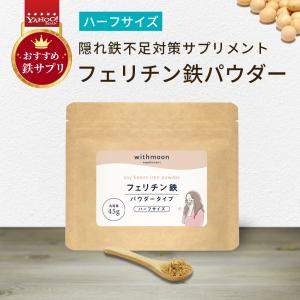 にこにこ鉄分 [ 2024年8月リニューアル最新版 ] 60g ( 2g × 30包