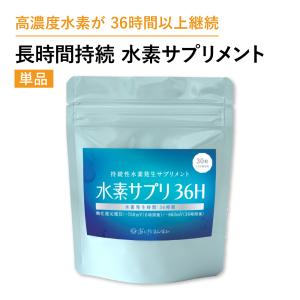 アッチェ スイソ プラチナ 30日分 120カプセル ACCHE