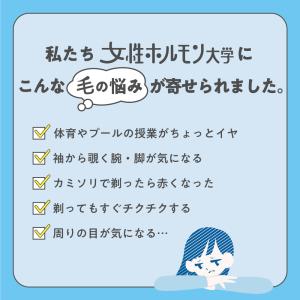 ウィズムーンSUBEKO 薬用除毛ミルク (ス...の詳細画像4