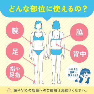 ウィズムーンSUBEKO 薬用除毛ミルク (ス...の詳細画像5