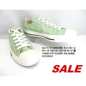 SALE特価/コンバース スニーカー CHEVRON&amp;STAR メンズ レディース ユニセックス  ...