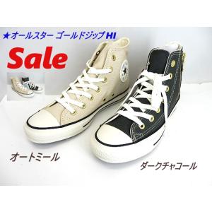 SALE特価/●コンバース オールスター　ゴールドジップ　ＨＩ ダークチャコール/ 31314132...