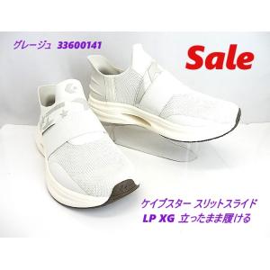アウトレット◆【CONVERSE】 コンバース CAVESTAR SS ケイブスター SS XG グ...