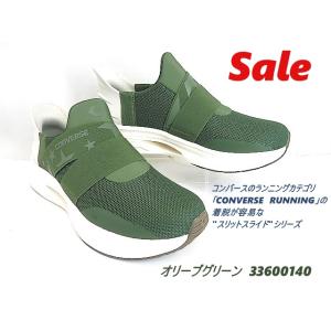 アウトレット◆【CONVERSE】 コンバース CAVESTAR SS ケイブスター SS XG オ...