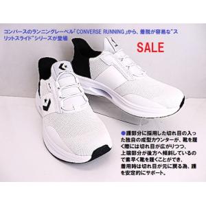 アウトレット◆【CONVERSE】 コンバース CAVESTAR SS ケイブスター SS ホワイト...