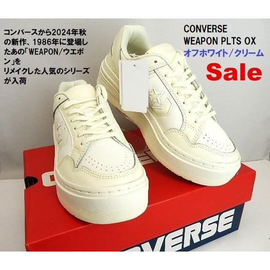 ★ ALL STAR コンバース ウエポン レディース スニーカー 厚底 CONVERSE WEAP...
