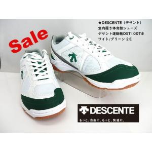 [SALE特価]メンズ(屈曲・耐久性)を備えた体育館シューズ●DESCENTE デサント 運動靴 D...