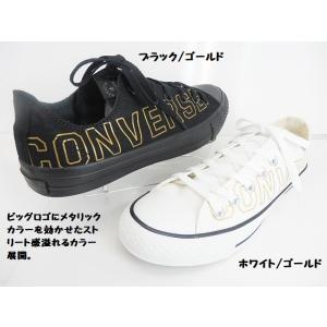 SALE特価/ユニセックス/ スニーカー コンバース CONVERSE NEXTAR110 ML O...