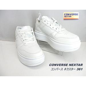 SALE特価/★converse コンバース NEXTAR361 PLTS レディース 人気の厚底ス...