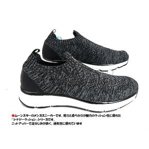 [限定特価]ムーンスター SNGY-L07 Dグレー/驚きのやわらかさ。ストレスフリーのはき心地。メ...
