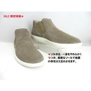 ▼SALE/レディスSORBOソルボ/C5090 /アキレス本革/サイドゴアブーツ/グレーSU/2E...