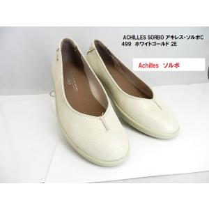 ▼SALE/レディスSORBOソルボ/C499 ホワイト/ゴールド　/アキレス本革/脱ぎ履きが楽なモ...