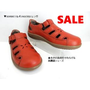 ▼母の日▼SALE/レディスSORBOソルボ/C553 /アキレス本革/マジックベルトで脱ぎ履きが楽...